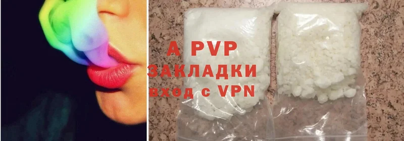 кракен рабочий сайт  Бугуруслан  APVP Crystall 