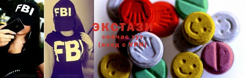 ЭКСТАЗИ MDMA  маркетплейс наркотические препараты  Бугуруслан  ссылка на мегу ТОР 