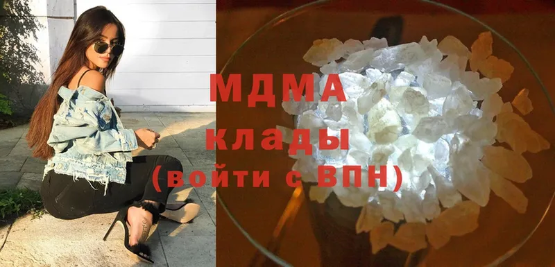 MDMA VHQ  Бугуруслан 