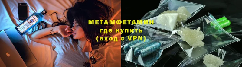 Первитин Methamphetamine  маркетплейс формула  Бугуруслан 